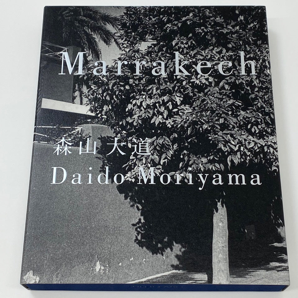 Marrakech Portfolio Box Set Box #5 Daido Moriyama (森山大道