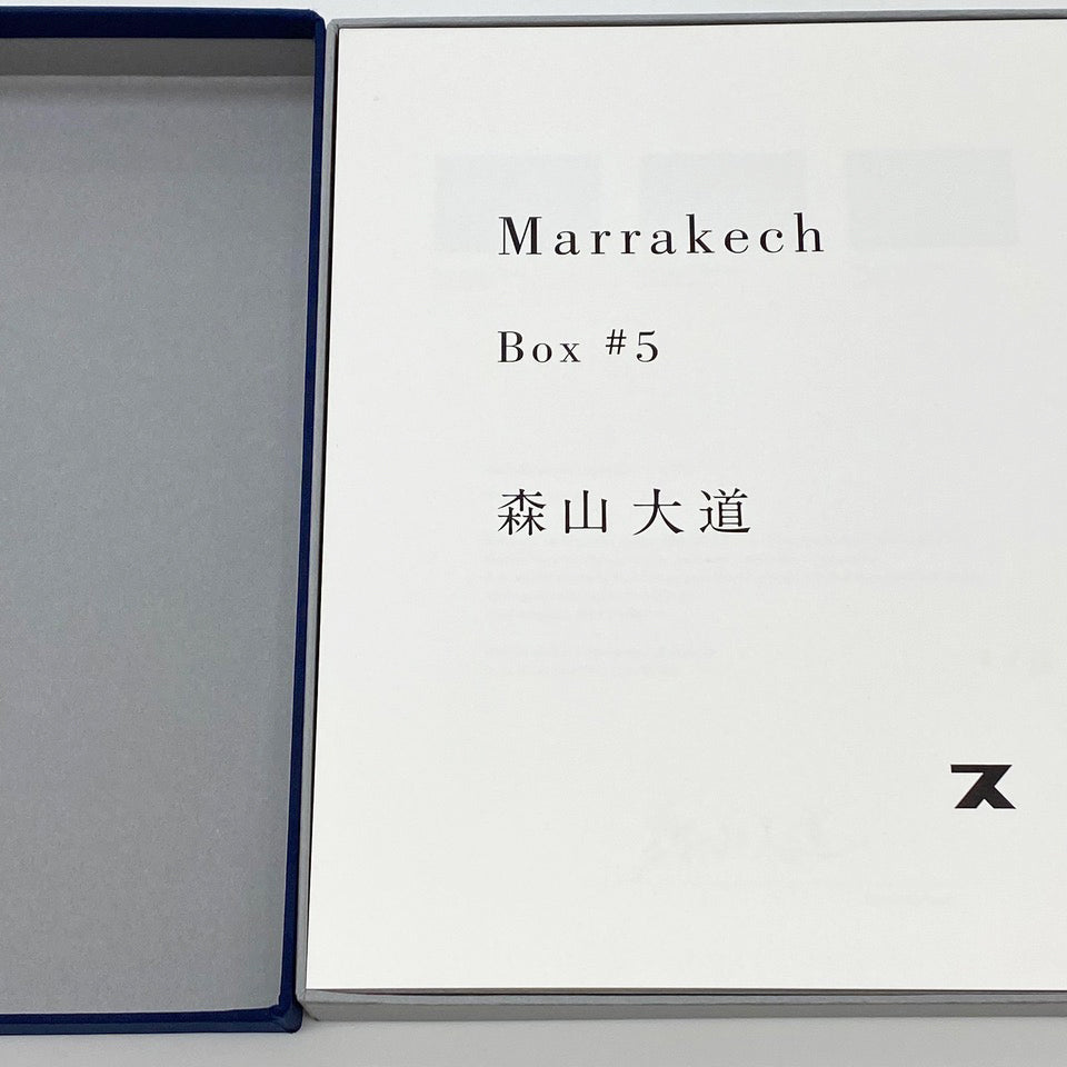 Marrakech Portfolio Box Set Box #5 Daido Moriyama (森山大道
