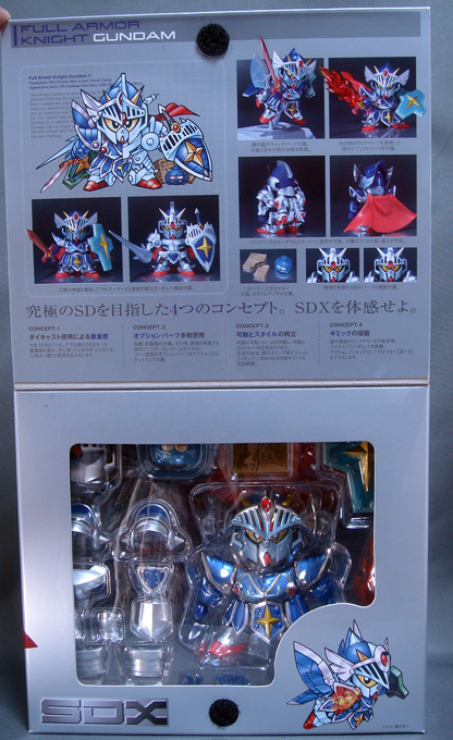 フルアーマーナイトガンダム