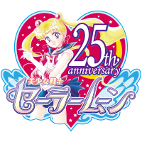 Sailor Moon store：美少女戦士セーラームーン 25周年プロジェクト公式