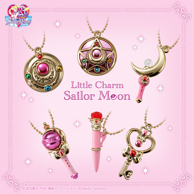 リトルチャーム セーラームーン：美少女戦士セーラームーン 30周年
