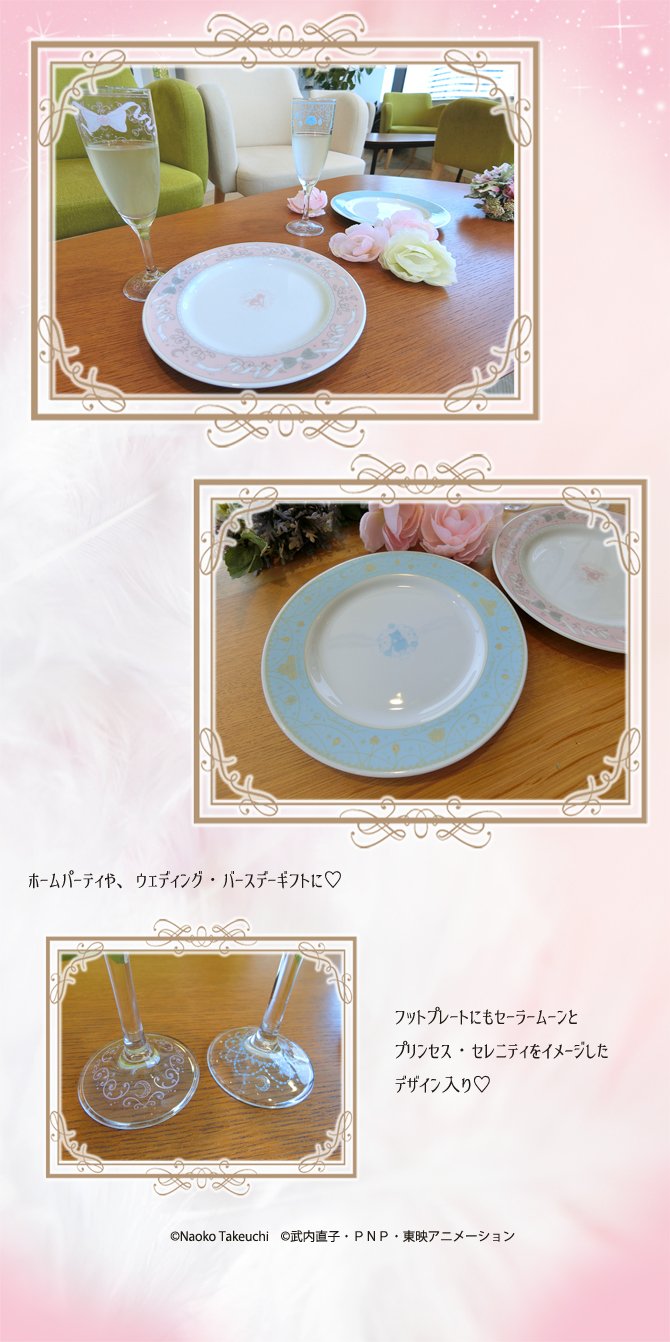 ストアオリジナル ペアグラスセット / ペアプレートセット：美少女戦士