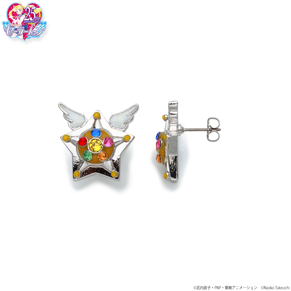 美少女戦士セーラームーン セーラースターライツ アクセサリー4種：美