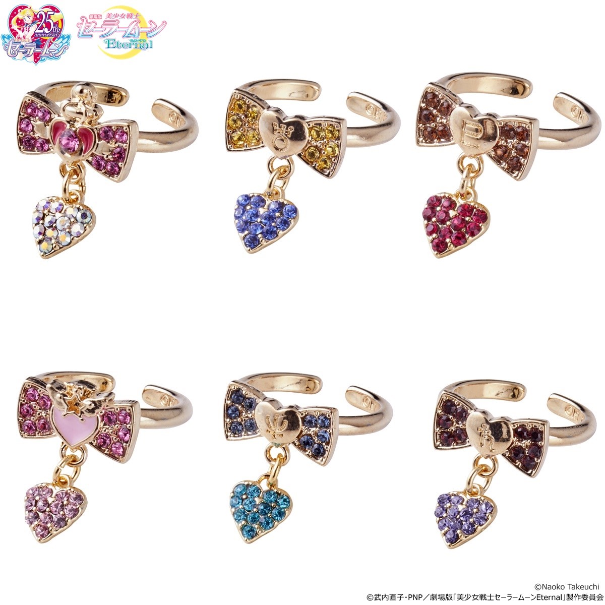 ハートクリスタルアクセサリーシリーズEternalバージョン：美少女戦士