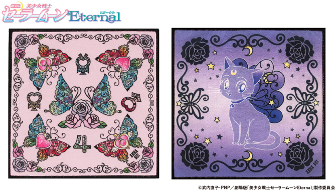 劇場版「美少女戦士セーラームーンEternal」×ANNA SUIコラボレーション