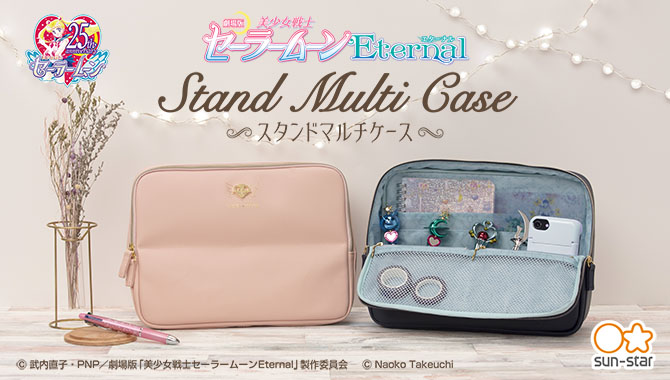 劇場版「美少女戦士セーラームーンEternal」スタンドマルチケース：美