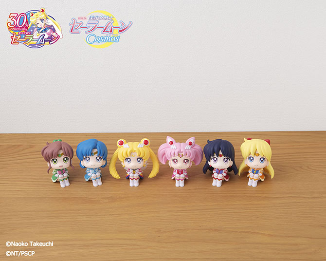 るかっぷ 劇場版「美少女戦士セーラームーンCosmos」エターナル