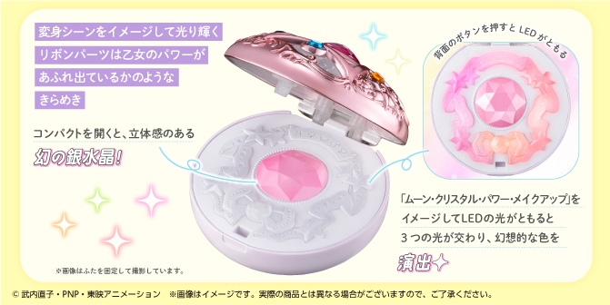 ミラクルシャイニーシリーズ クリスタルスターコンパクト / ミラクル
