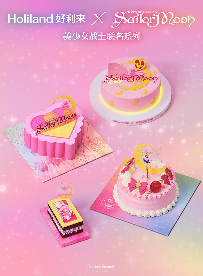 好利来 Holiland×『美少女戦士セーラームーン』：美少女戦士