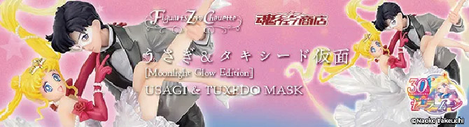 Figuarts Zero chouette うさぎ＆タキシード仮面 [Moonlight Glow