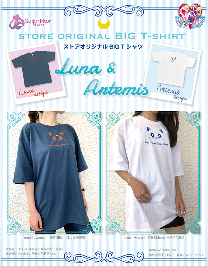ストアオリジナル BIG Tシャツ(ルナ/アルテミス)：美少女戦士