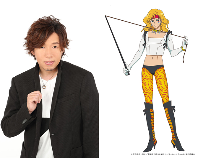 劇場版「美少女戦士セーラームーンEternal」アマゾン・トリオの