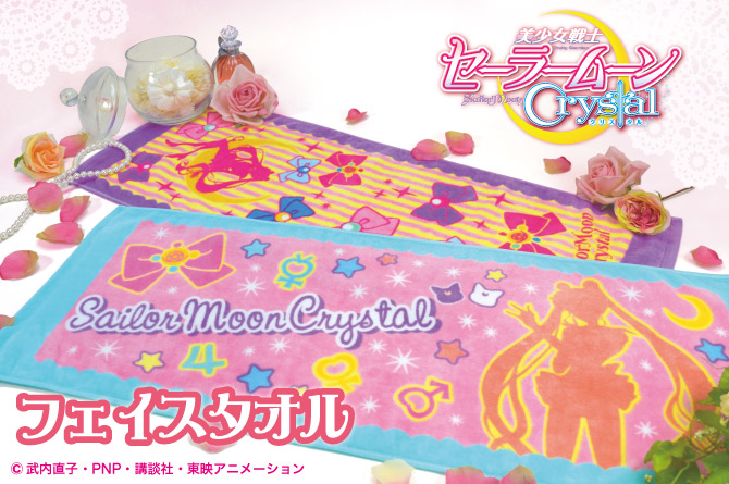美少女戦士セーラームーンCrystal フェイスタオル：美少女戦士