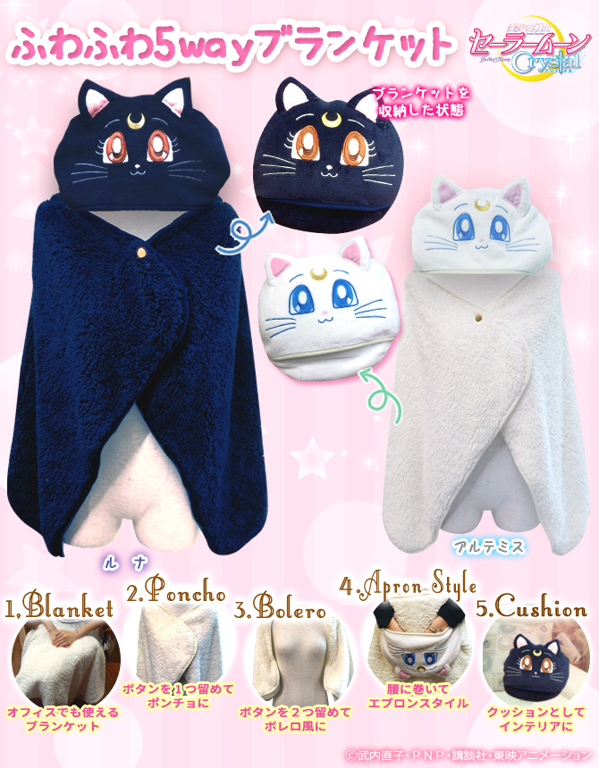 当時物 90s セーラームーン SAILOMOON ビックプリント 毛布 2026年最新