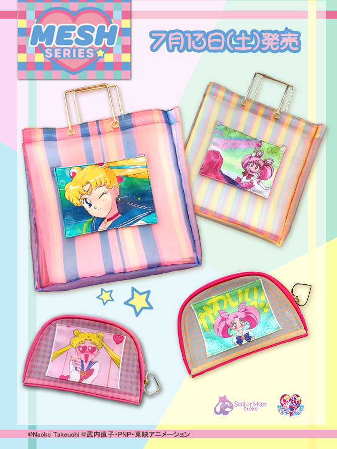 ストアオリジナル メッシュシリーズ：美少女戦士セーラームーン 30周年