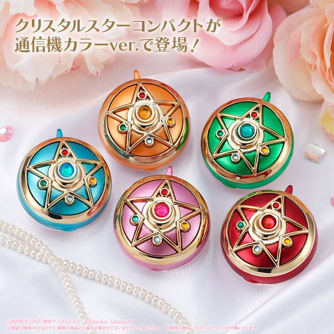 ミニチュアリータブレット 通信機カラーver.：美少女戦士