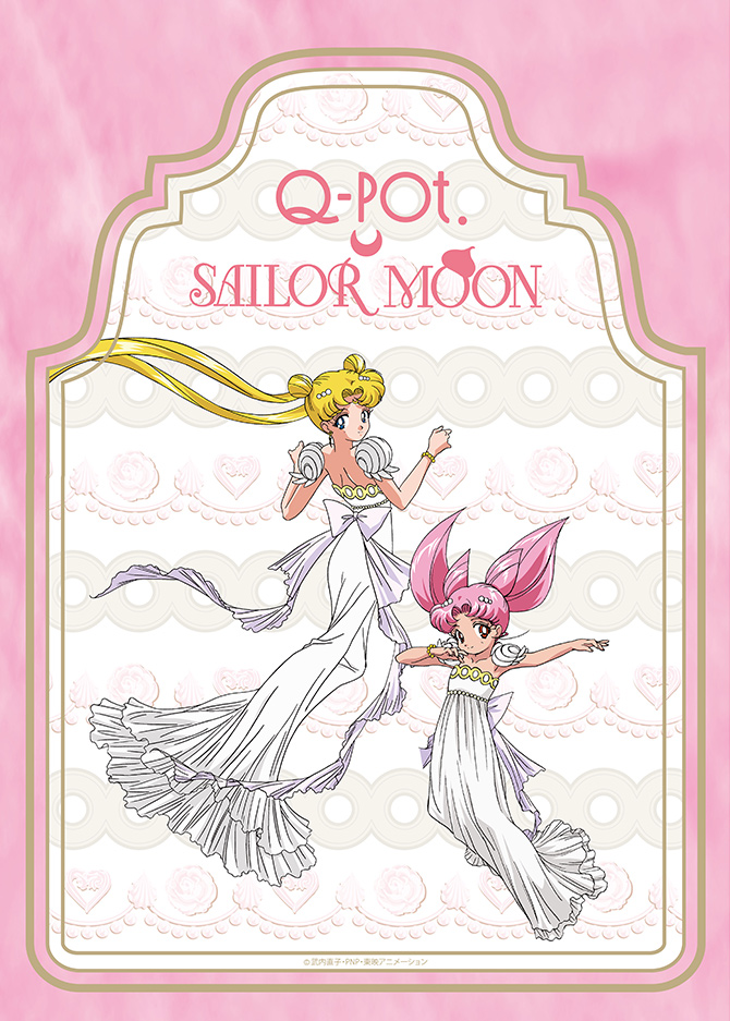 Q-pot.×美少女戦士セーラームーン」：美少女戦士セーラームーン 30周年