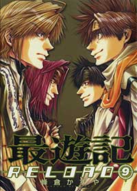 ORIGINAL COMICS | TVアニメ「最遊記RELOAD BLAST」公式サイト