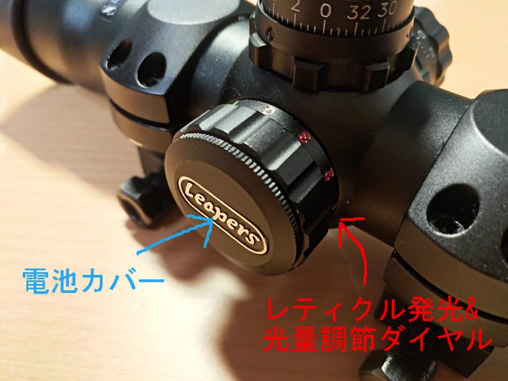 光学機器レビュー】「LEAPERS ACCUSHOT 1-4X28 30mm CQBズームスコープ