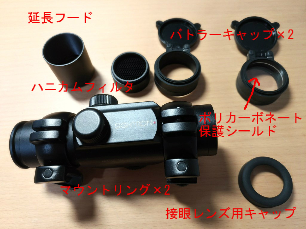 SIGHTRON SIGHTRON SD-30 ダットサイト JAPAN SD-30ダットサイト