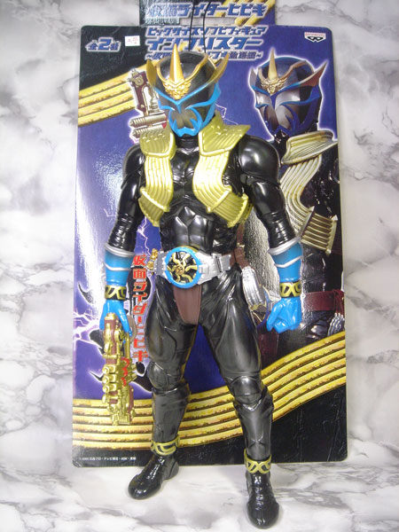 仮面ライダー響鬼 ビッグサイズソフビフィギュア インブリスター～仮面