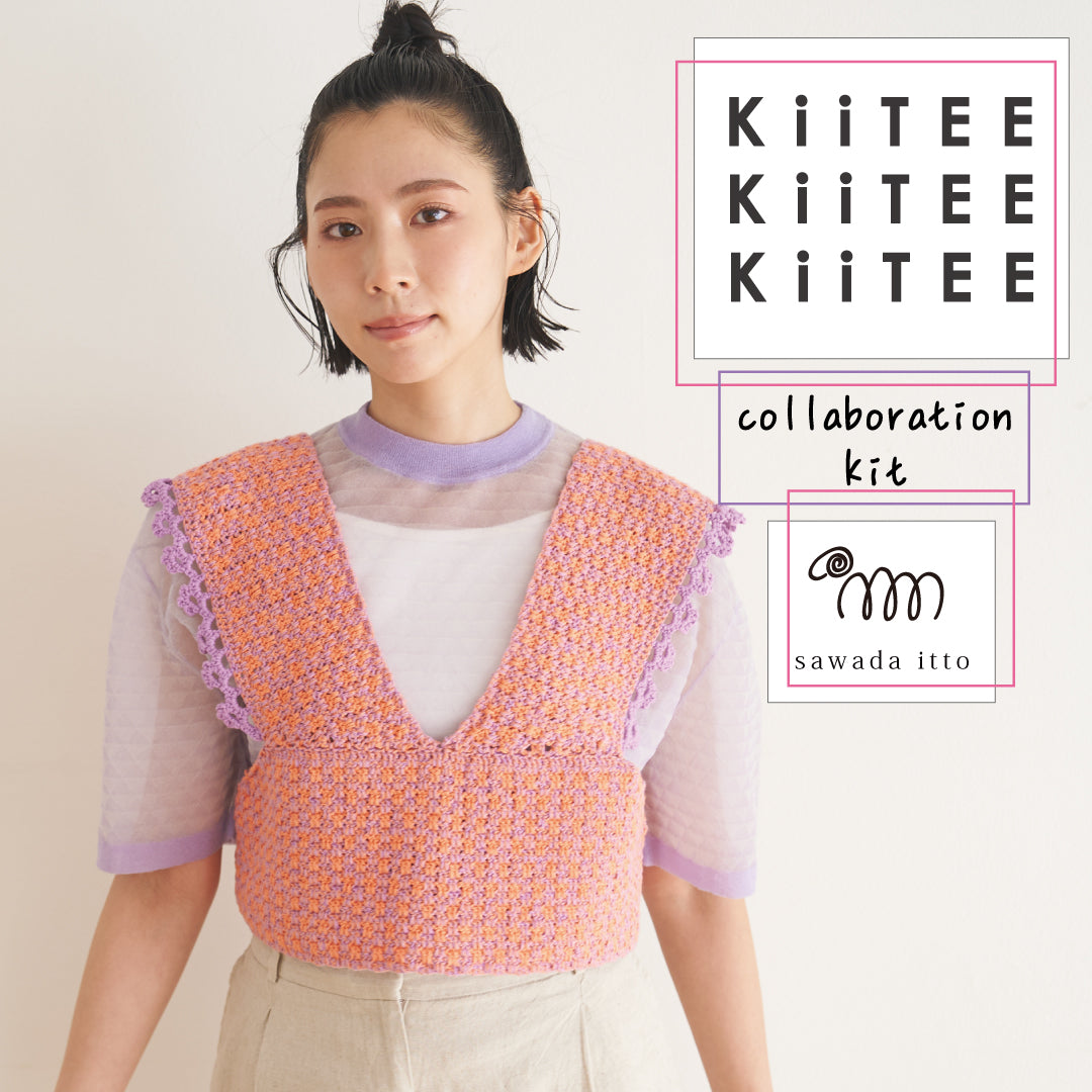 sawada itto：サワダイット-こねり-ツィード風ビスチェ KiiTEE KiiTEE