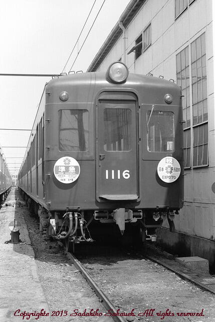 阪急電鉄 25 1010系 ～古い車輌の写真：里山工房～