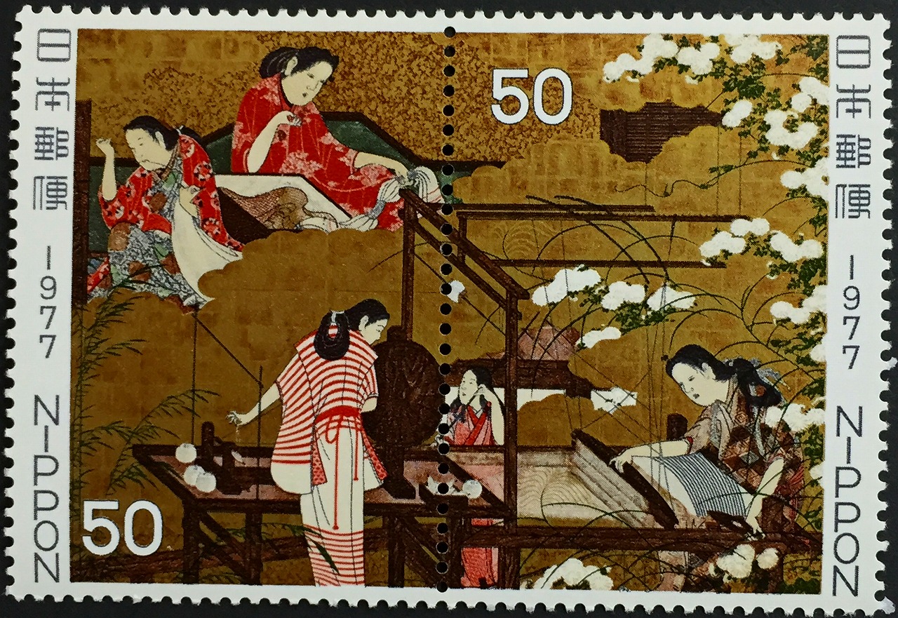 1977年切手趣味週間 50円2枚 未使用 | 収集ワールド