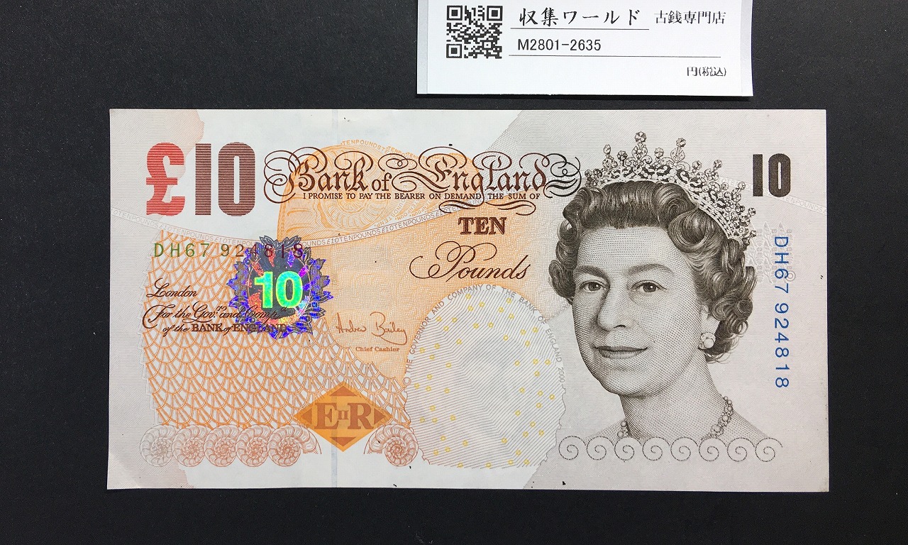 英国/イギリス 2000年 エリザベス女王像 10ポンド紙幣 DH67924818 準未