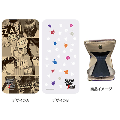 GOODS｜TVアニメ「スカーレッドライダーゼクス」公式サイト