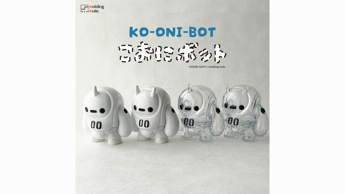 ガレキ・完成品販売情報】さいそうさんが「こおにボット 試作00号」を2