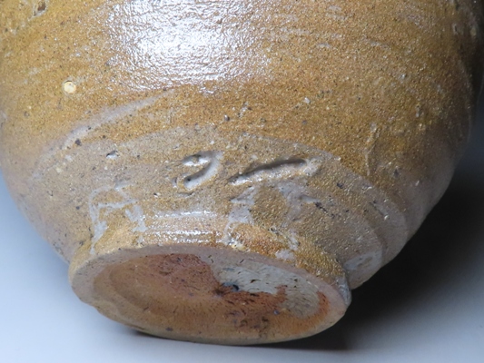 西岡小十作 絵唐津茶碗 菅沼清峯堂 古美術 茶道具