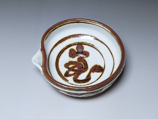 5代清水六兵衛作 黒呉須片口向付 5客 菅沼清峯堂 古美術 懐石 道具