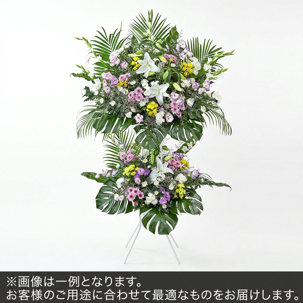 2段スタンド花Lサイズ(お悔やみ用) | 花・花束を贈るフラワーギフト