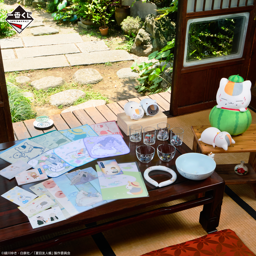 一番くじ 夏目友人帳 暑中お見舞い申し上げます。｜一番くじ倶楽部