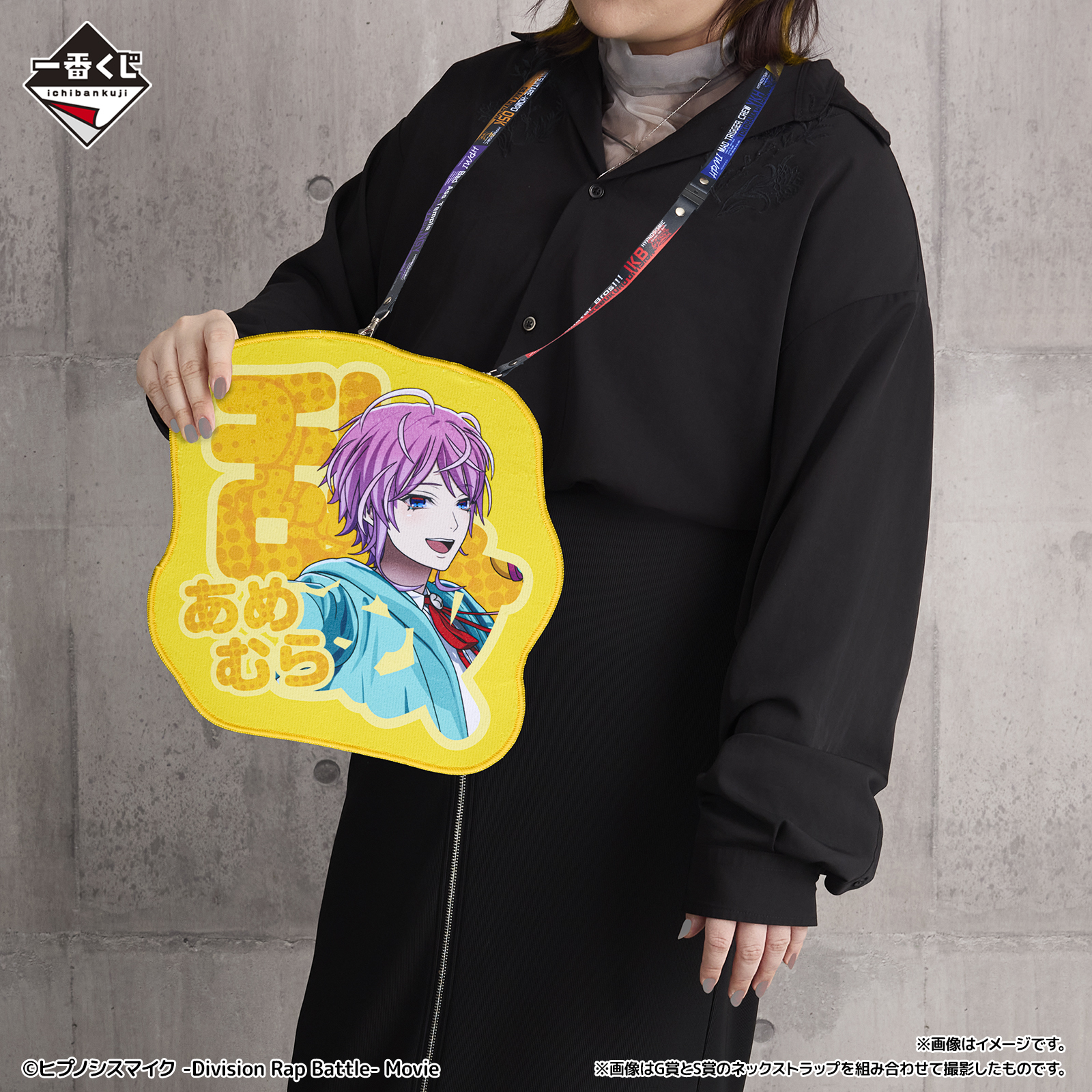 一番くじ ヒプノシスマイク -Division Rap Battle-4th｜一番くじ倶楽部