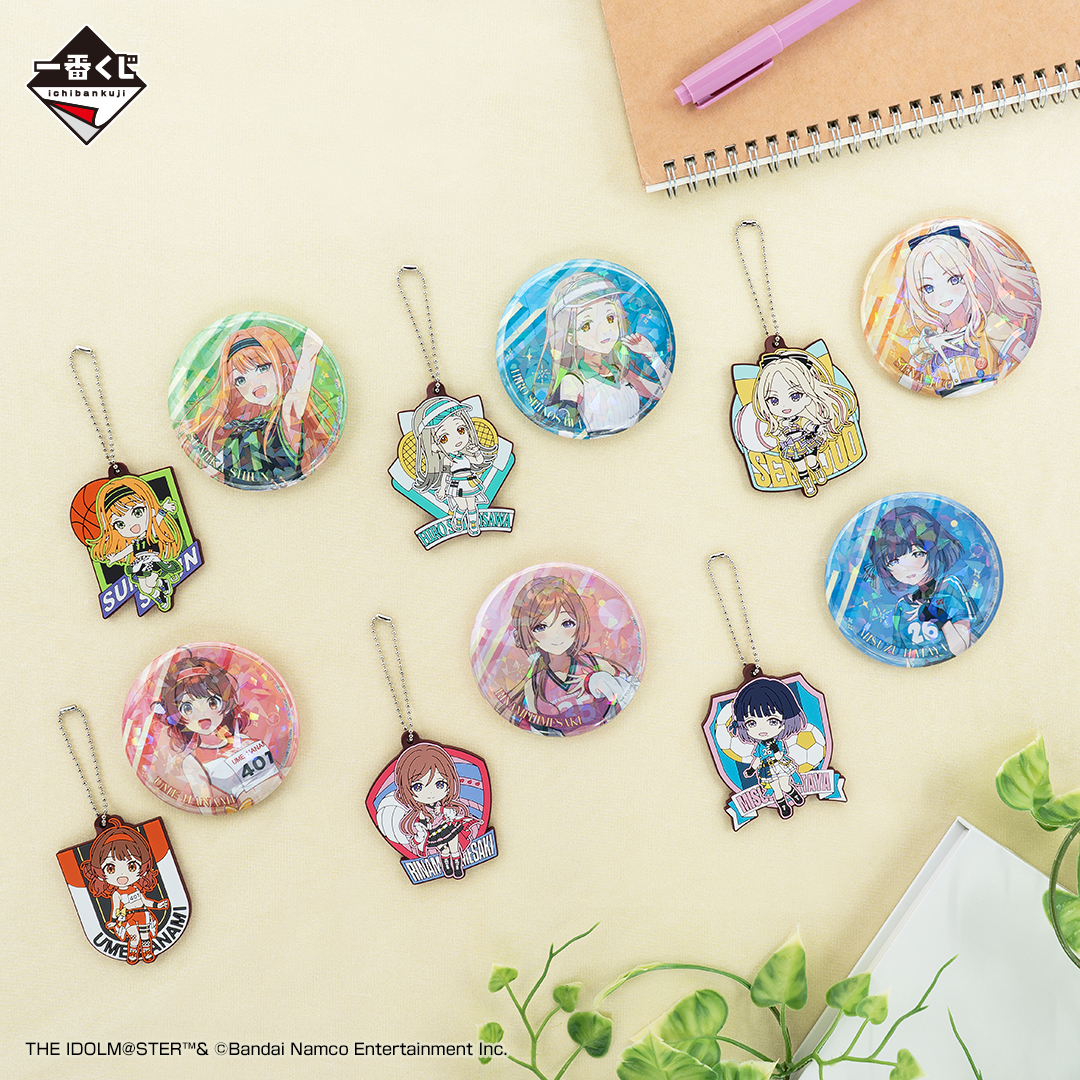 一番くじ 学園アイドルマスター Part2｜一番くじ倶楽部｜BANDAI