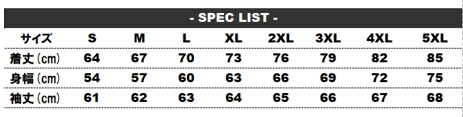 鈴木未来選手＆坂口優希恵選手 SHADEポーズパーカー | SHADE