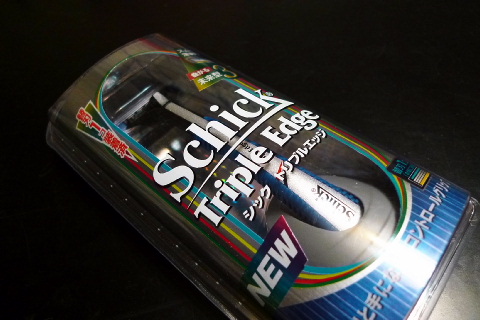 人生の未来不安の解消・・・カミソリコレクション: Shinzen's EYE!