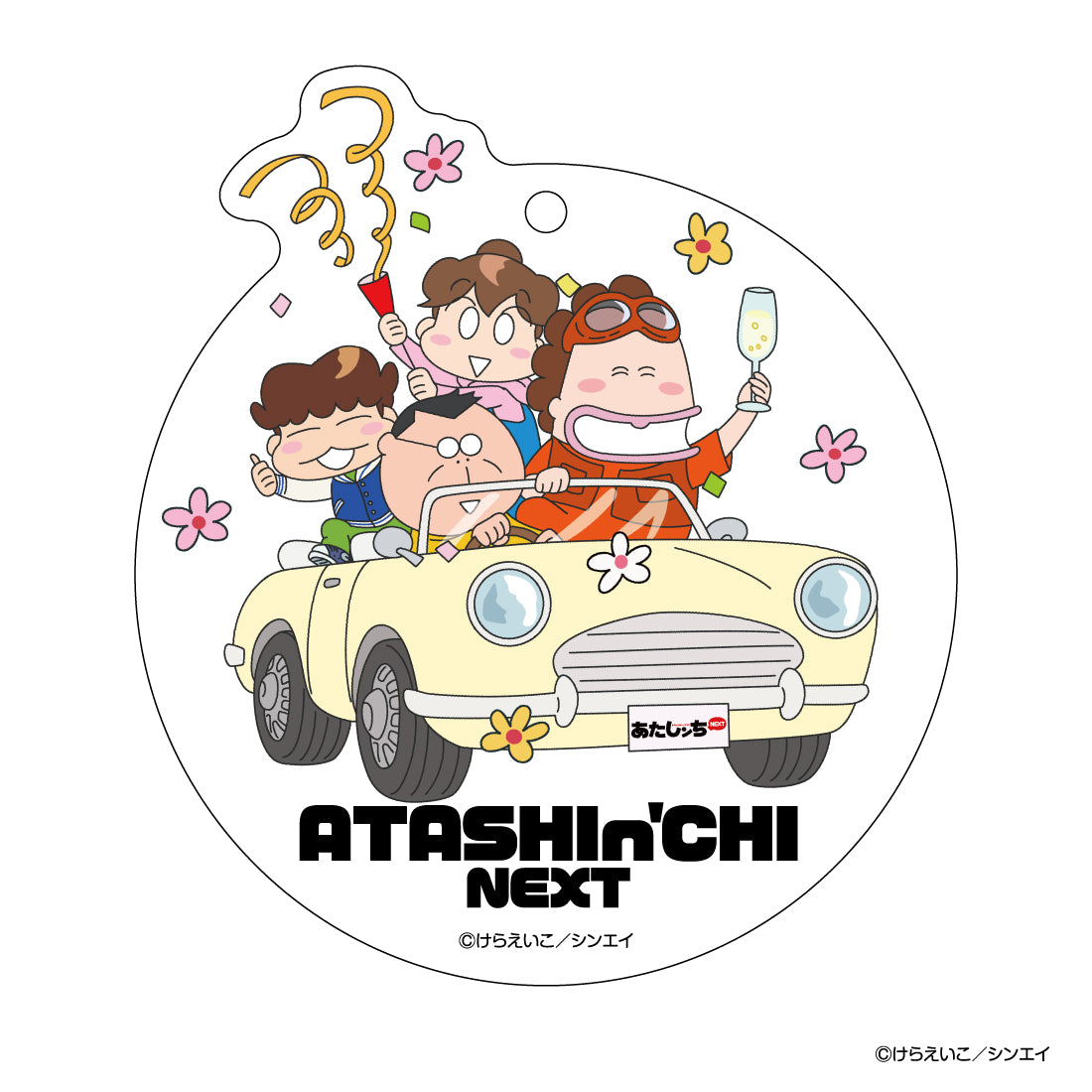 akuki.jpg?v=1744782006