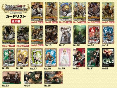 お菓子売り場に『進撃の巨人』のプラカード付きウエハースが登場