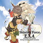 SEGA | シャイニング・ワールド ＜「シャイニング」シリーズ ポータル