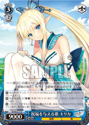 SEGA | シャイニング・ワールド ＜「シャイニング」シリーズ ポータル