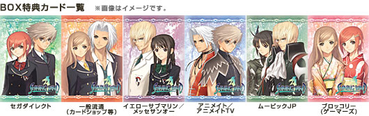 SEGA | シャイニング・ワールド ＜「シャイニング」シリーズ ポータル