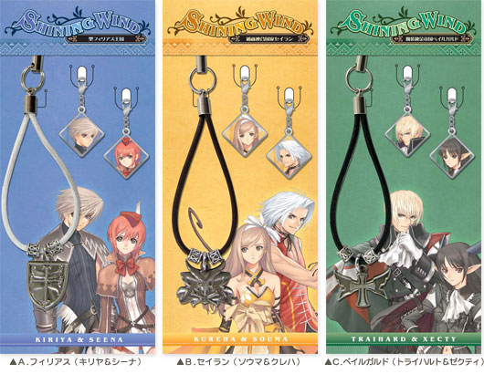 SEGA | シャイニング・ワールド ＜「シャイニング」シリーズ ポータル