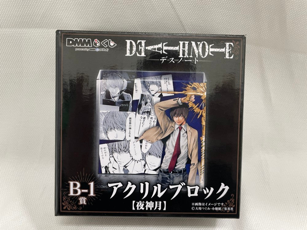 中古】【未開封】夜神月 アクリルブロック 「DMMくじ 原作 『DEATH
