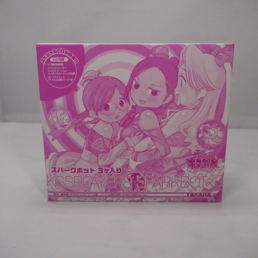 中古】【未開封】トランスフォーマー キスぷれ 東京トイフェスティバル