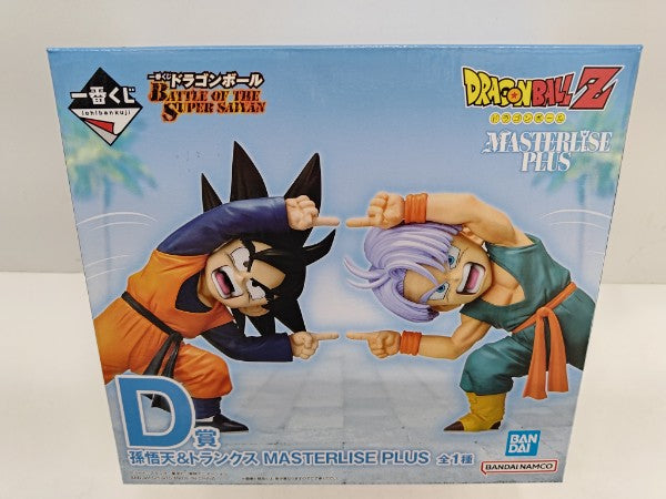 中古】【未開封】孫悟天＆トランクス 「一番くじ ドラゴンボール