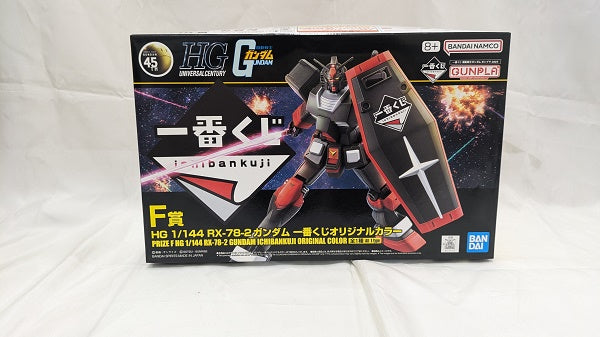 中古】【未組立】1/144 HG RX-78-2 ガンダム 一番くじオリジナルカラー