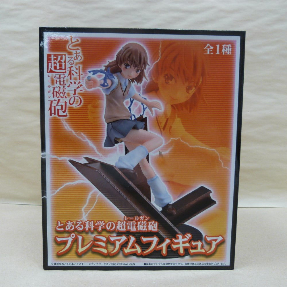 中古】【未開封】御坂美琴 「とある科学の超電磁砲」 プレミアム